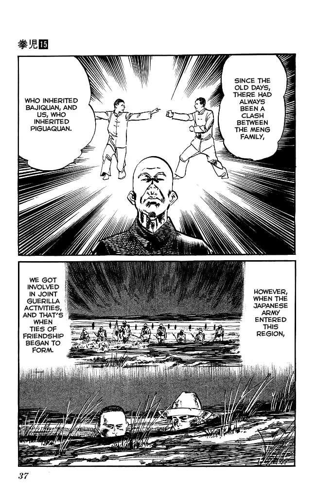 Kenji Chapter 135 page 16 - 