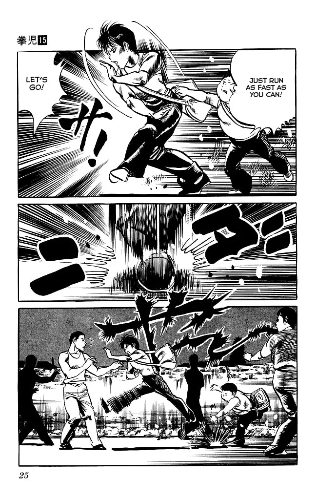 Kenji Chapter 135 page 4 - 