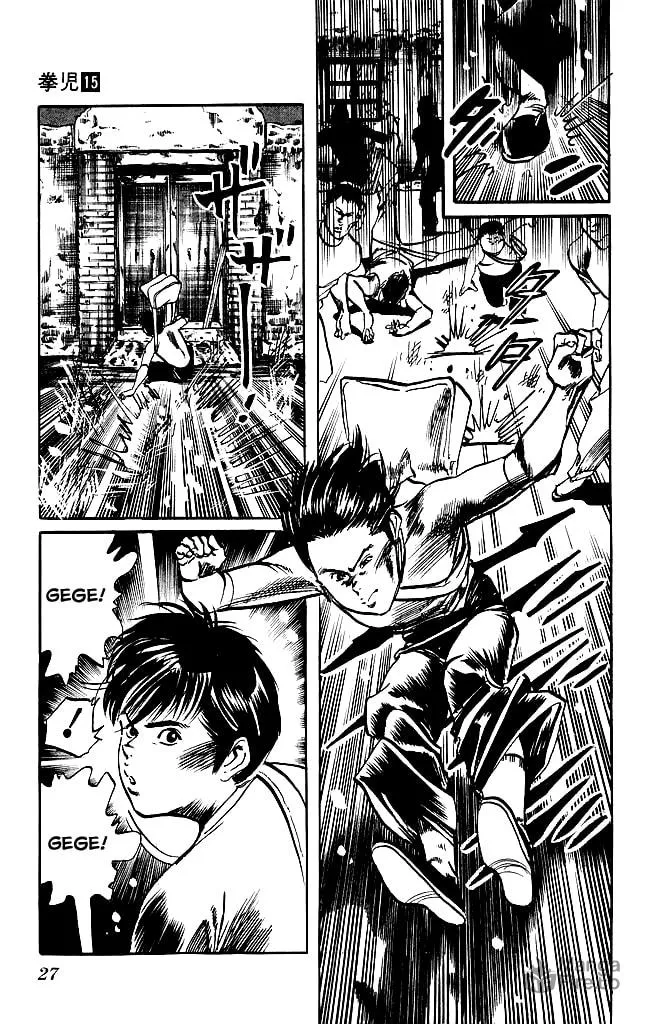 Kenji Chapter 135 page 6 - 