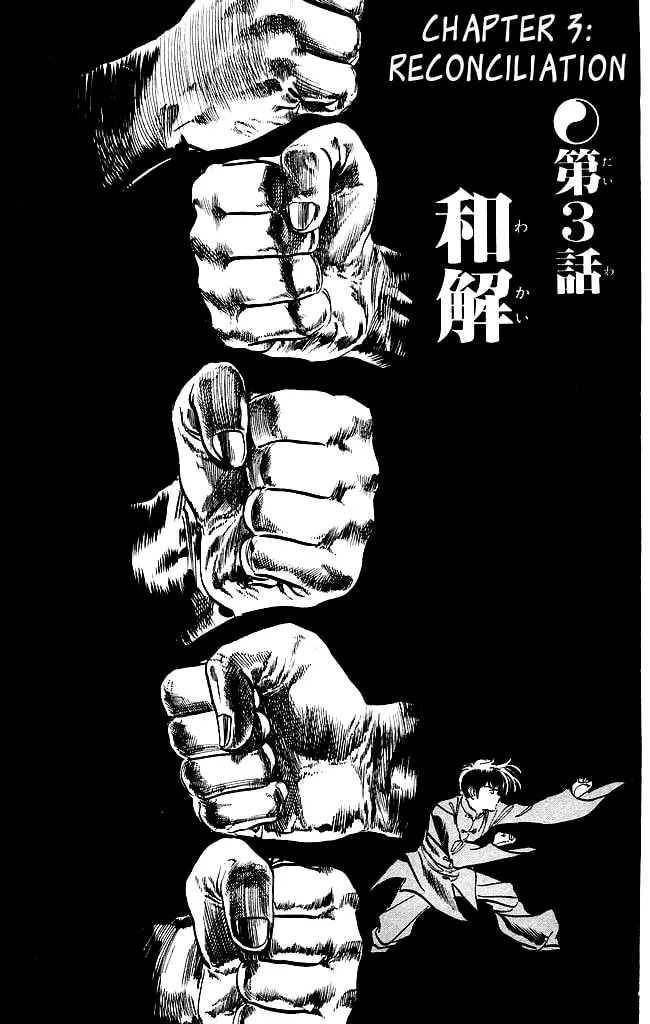 Kenji Chapter 136 page 2 - 