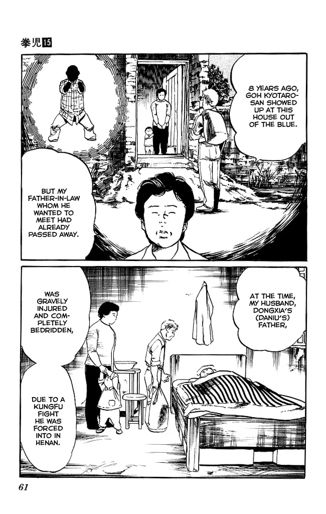 Kenji Chapter 137 page 4 - 