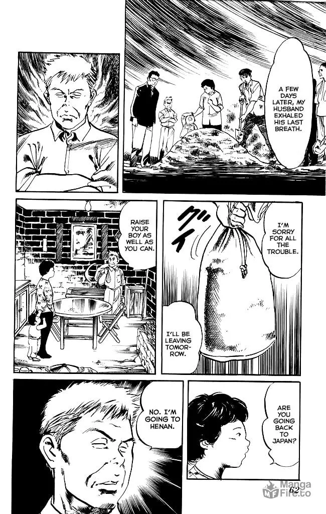 Kenji Chapter 137 page 5 - 