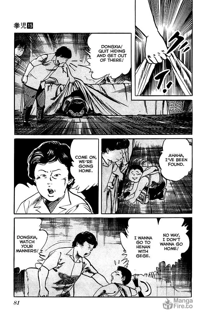 Kenji Chapter 138 page 6 - 