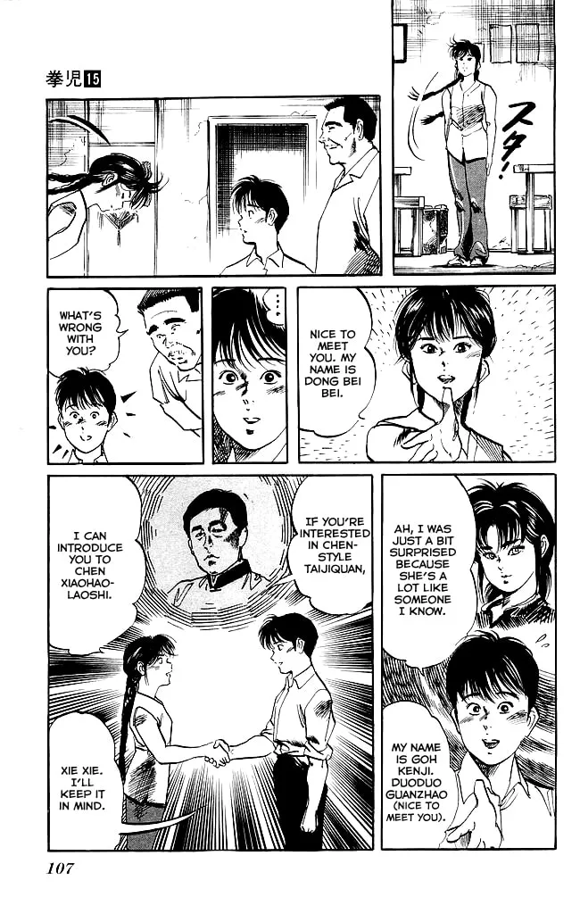 Kenji Chapter 139 page 14 - 