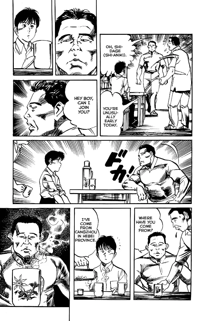 Kenji Chapter 139 page 16 - 