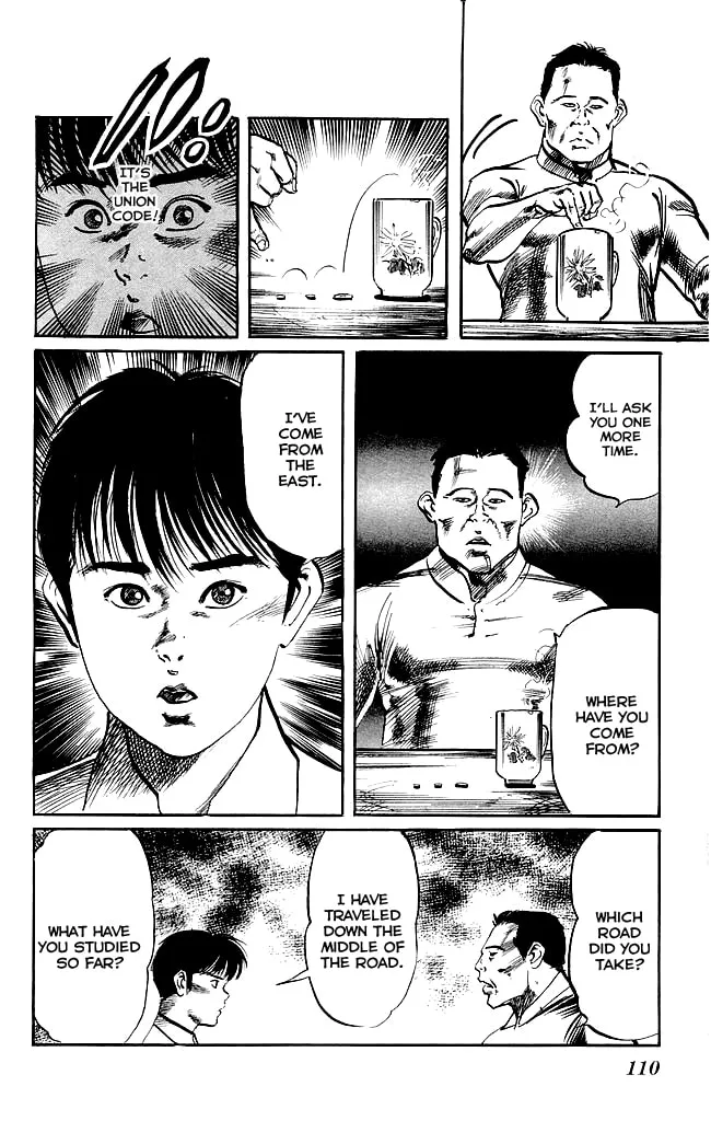 Kenji Chapter 139 page 17 - 
