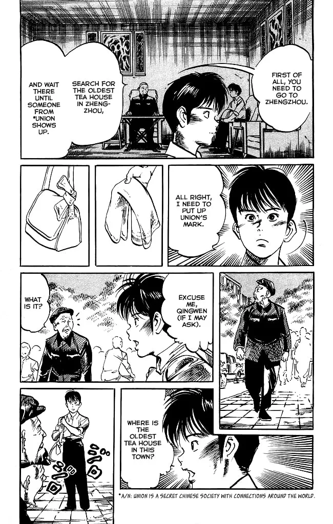 Kenji Chapter 139 page 4 - 