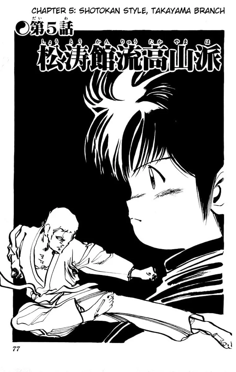 Kenji Chapter 14 page 1 - 