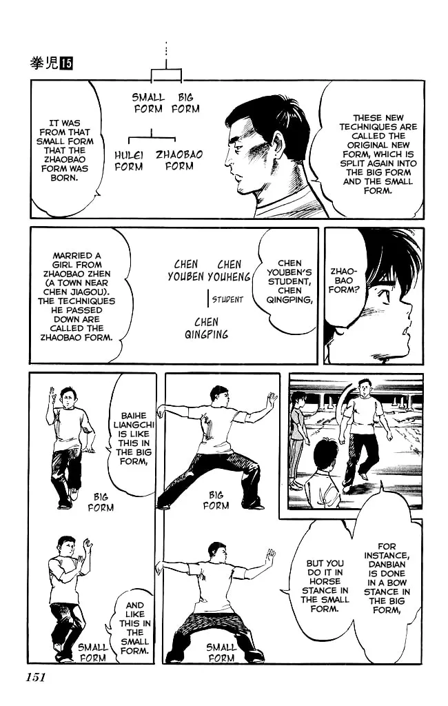 Kenji Chapter 141 page 22 - 