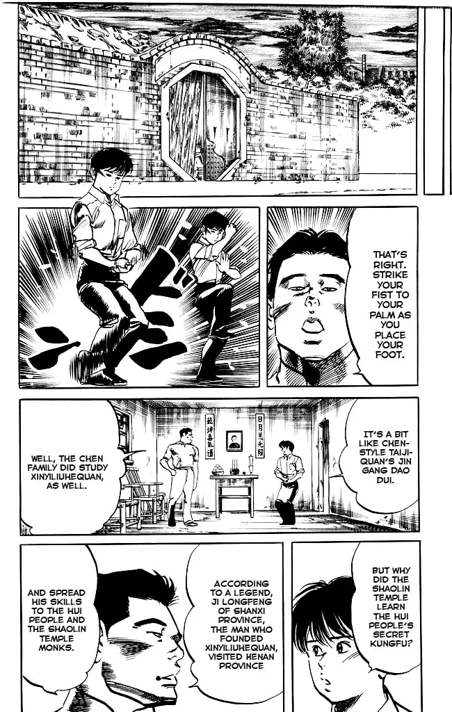 Kenji Chapter 142 page 13 - 