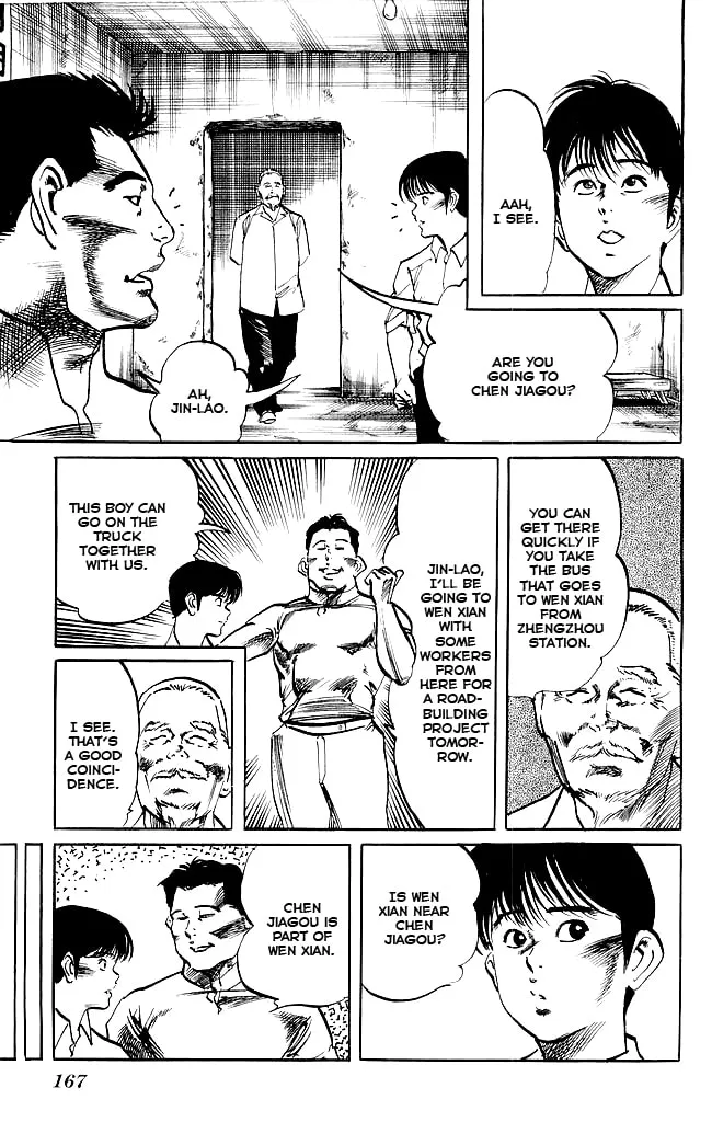 Kenji Chapter 142 page 14 - 