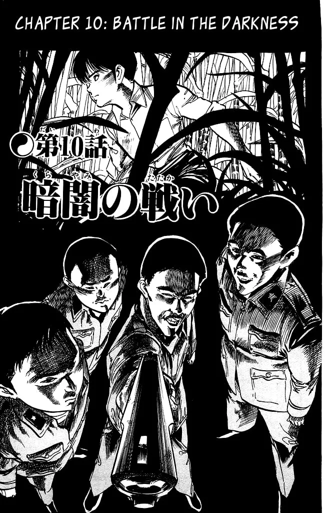 Kenji Chapter 143 page 2 - 