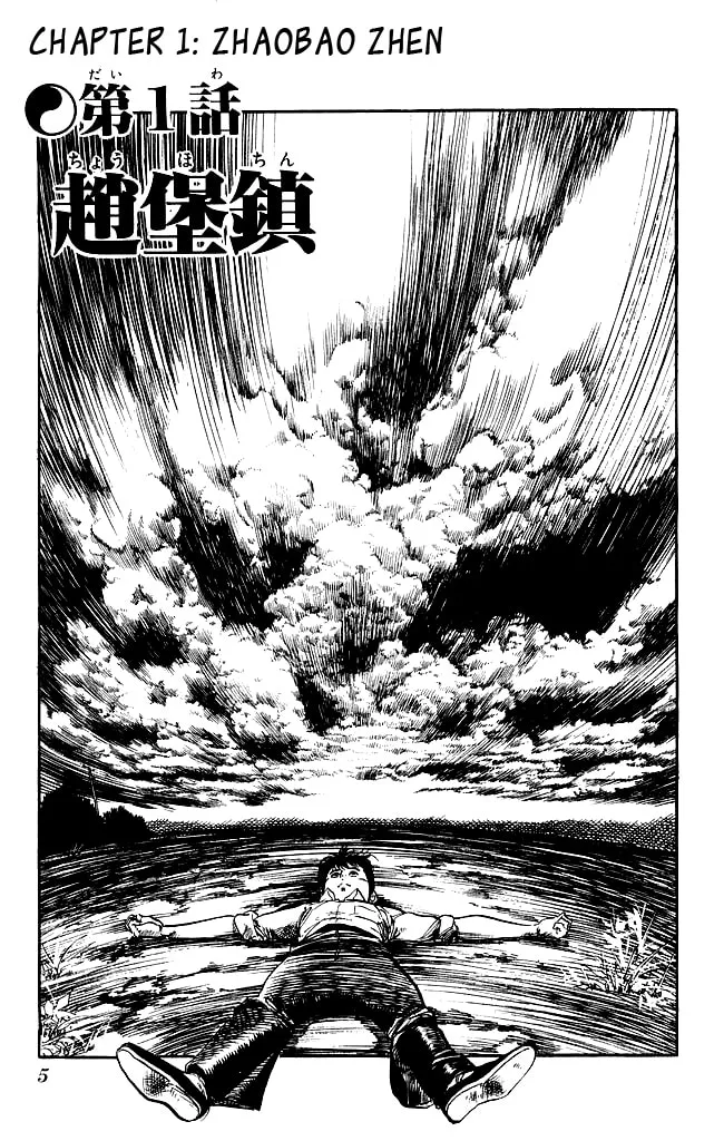 Kenji Chapter 144 page 2 - 