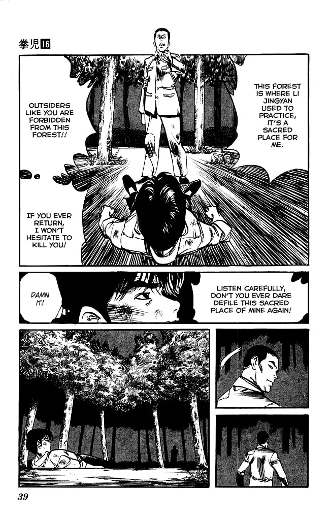 Kenji Chapter 145 page 17 - 