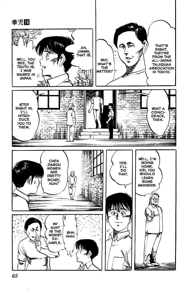 Kenji Chapter 147 page 7 - 