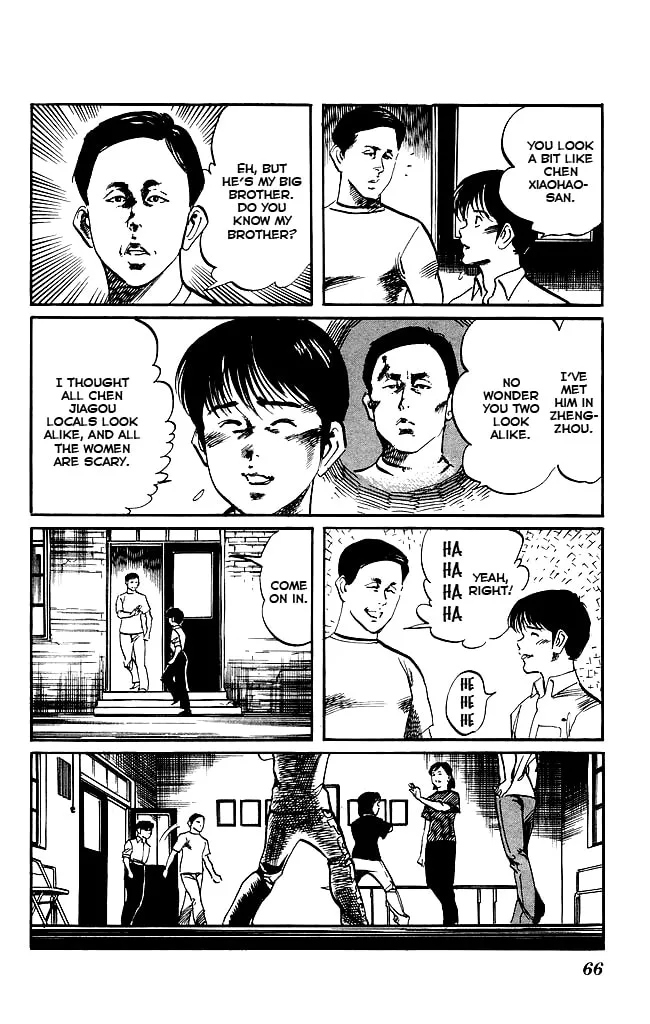 Kenji Chapter 147 page 8 - 