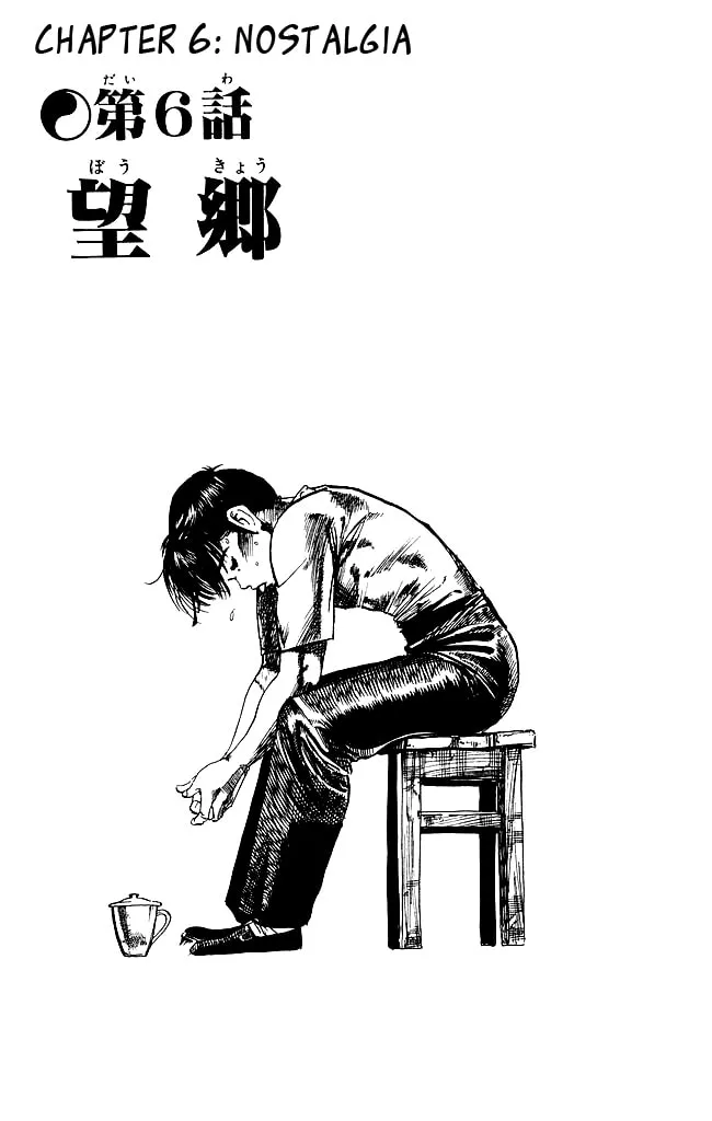 Kenji Chapter 149 page 1 - 