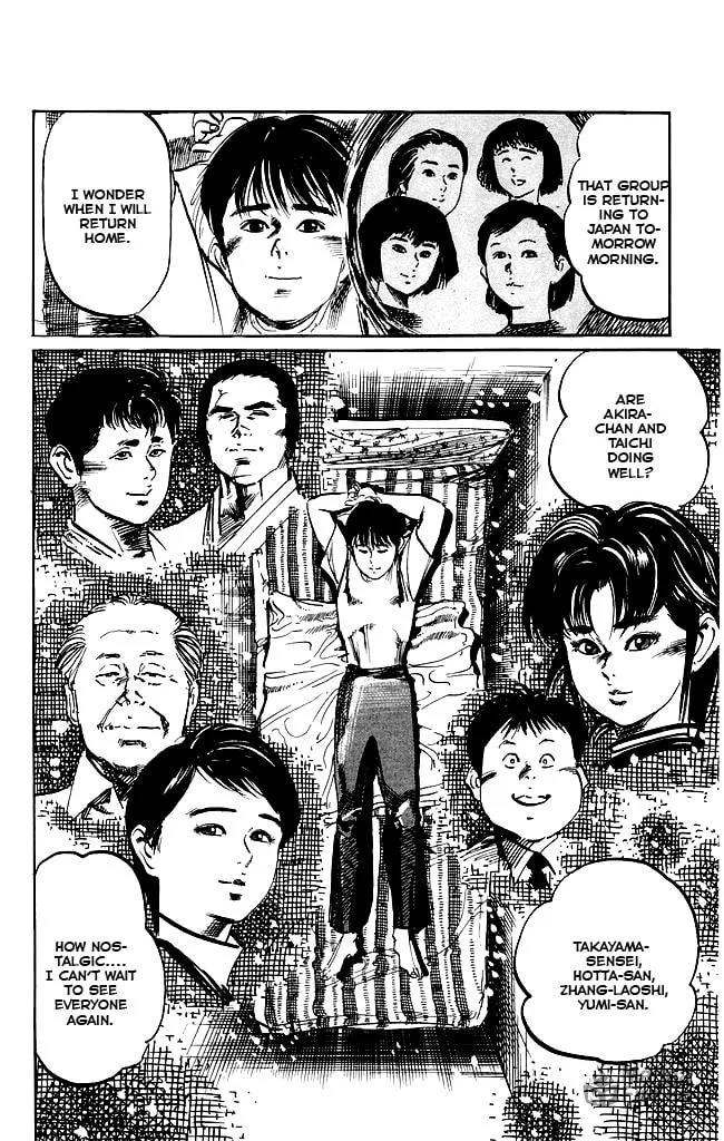 Kenji Chapter 149 page 12 - 
