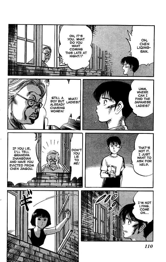 Kenji Chapter 149 page 16 - 