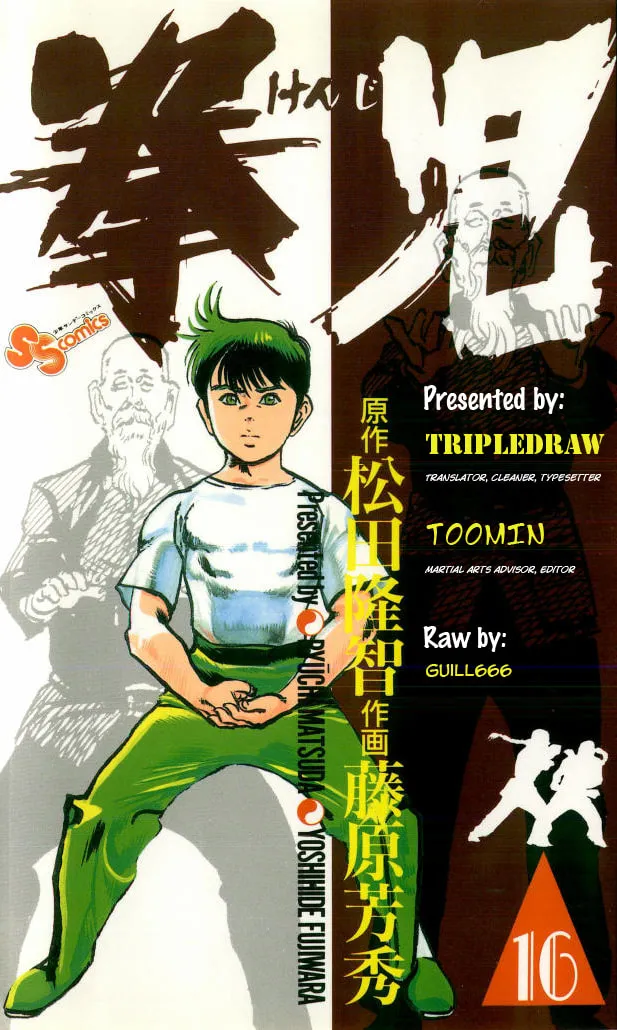 Kenji Chapter 149 page 19 - 