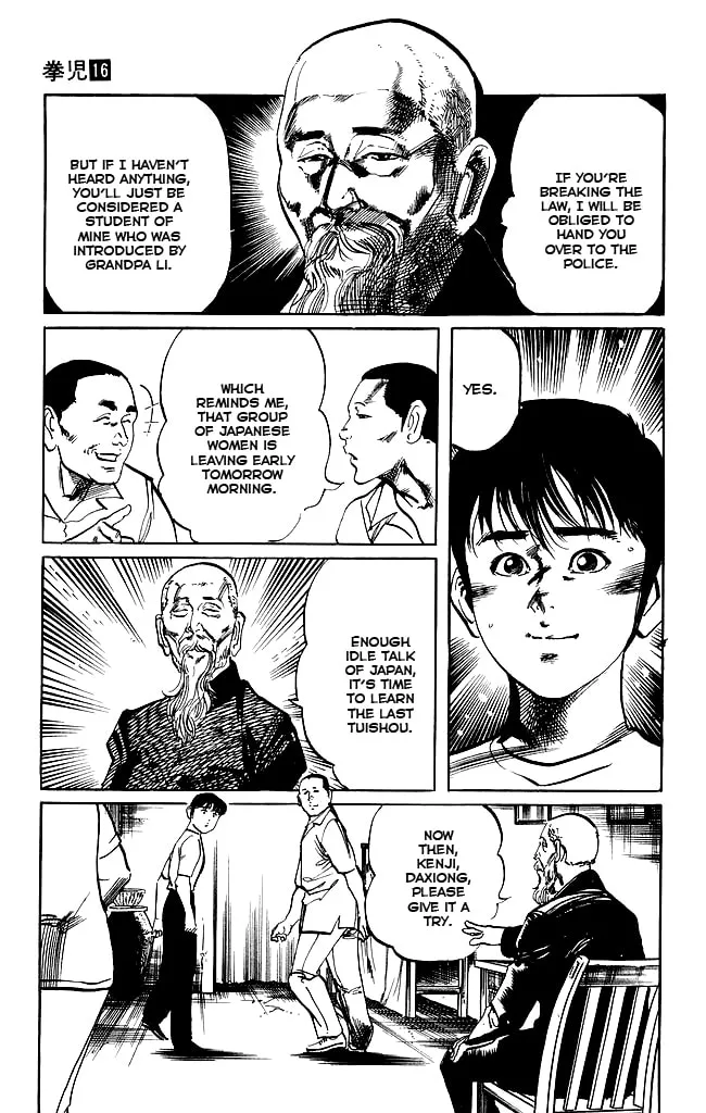Kenji Chapter 149 page 7 - 