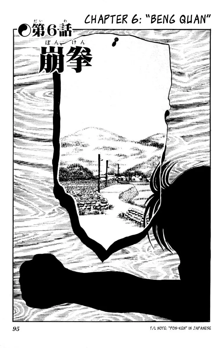 Kenji Chapter 15 page 1 - 