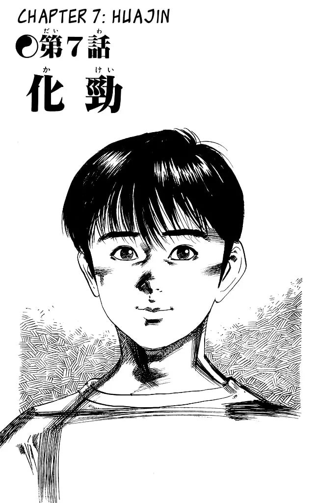 Kenji Chapter 150 page 1 - 