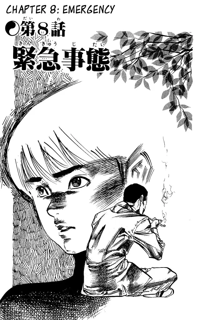Kenji Chapter 151 page 1 - 