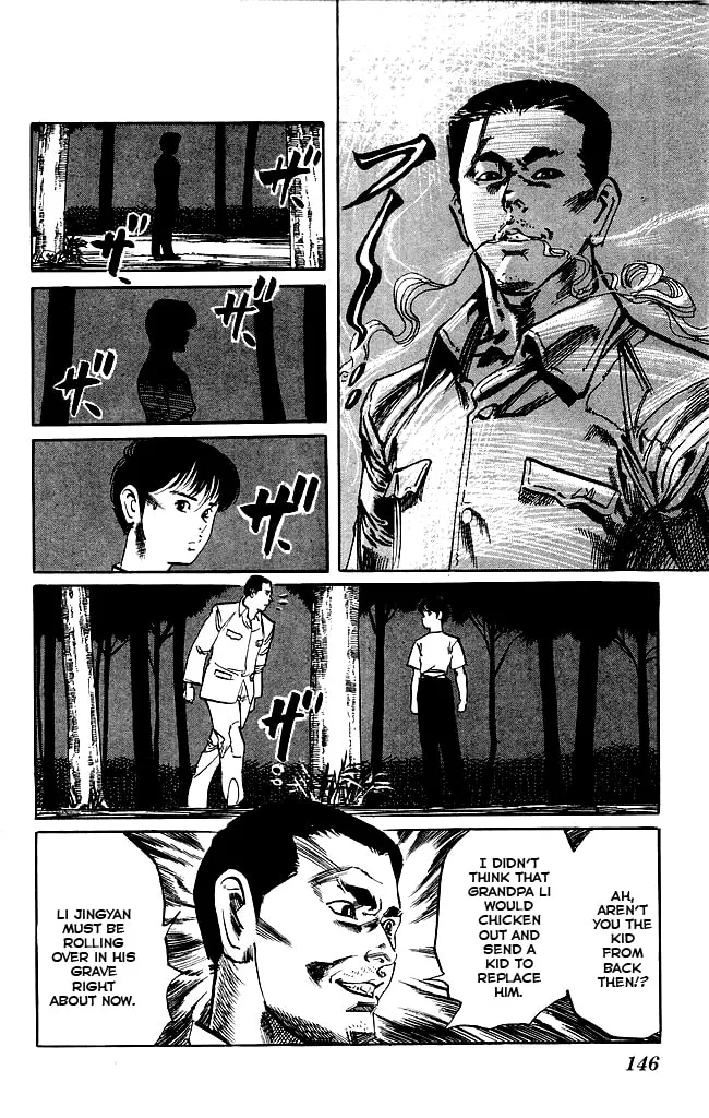 Kenji Chapter 151 page 16 - 
