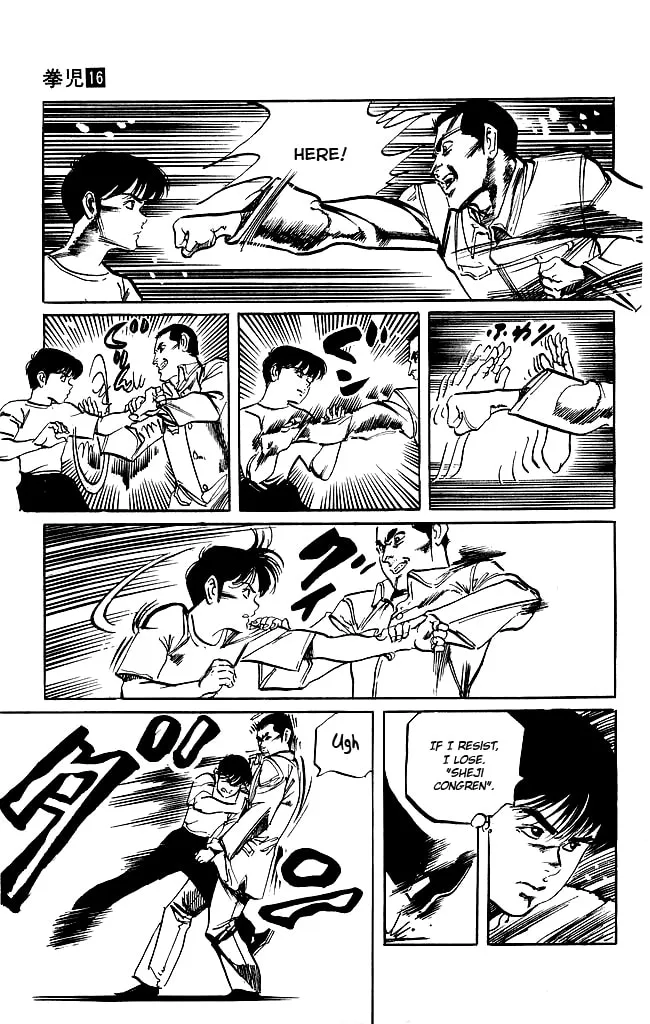 Kenji Chapter 152 page 11 - 