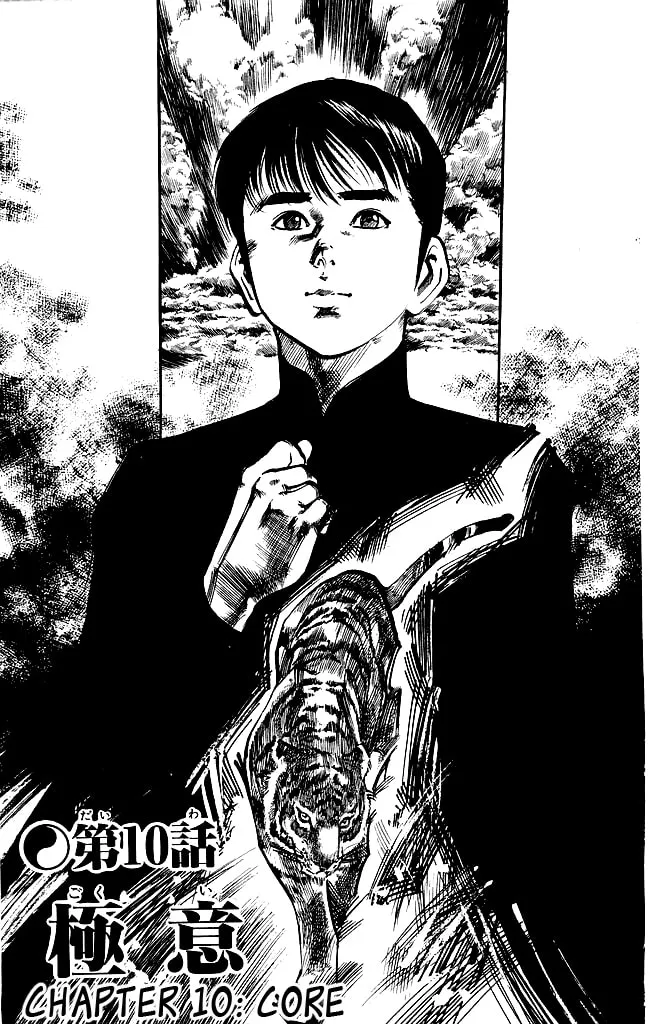 Kenji Chapter 153 page 1 - 