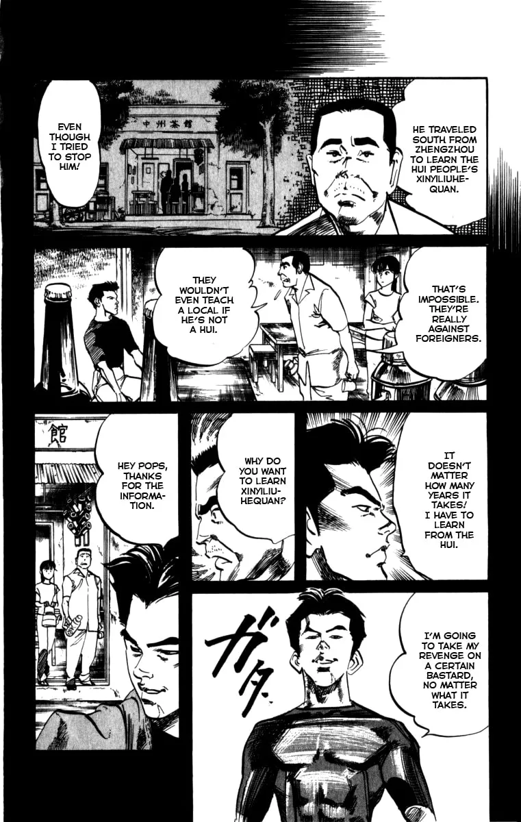 Kenji Chapter 154 page 17 - 