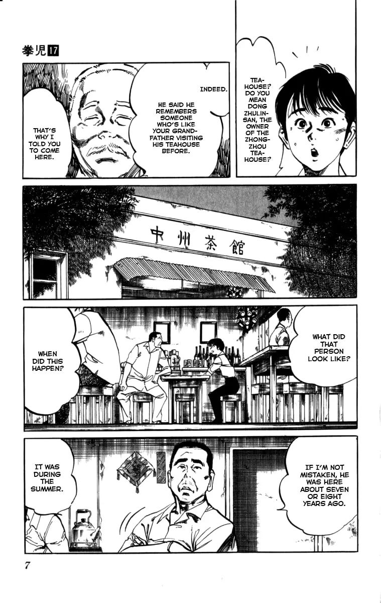 Kenji Chapter 154 page 4 - 