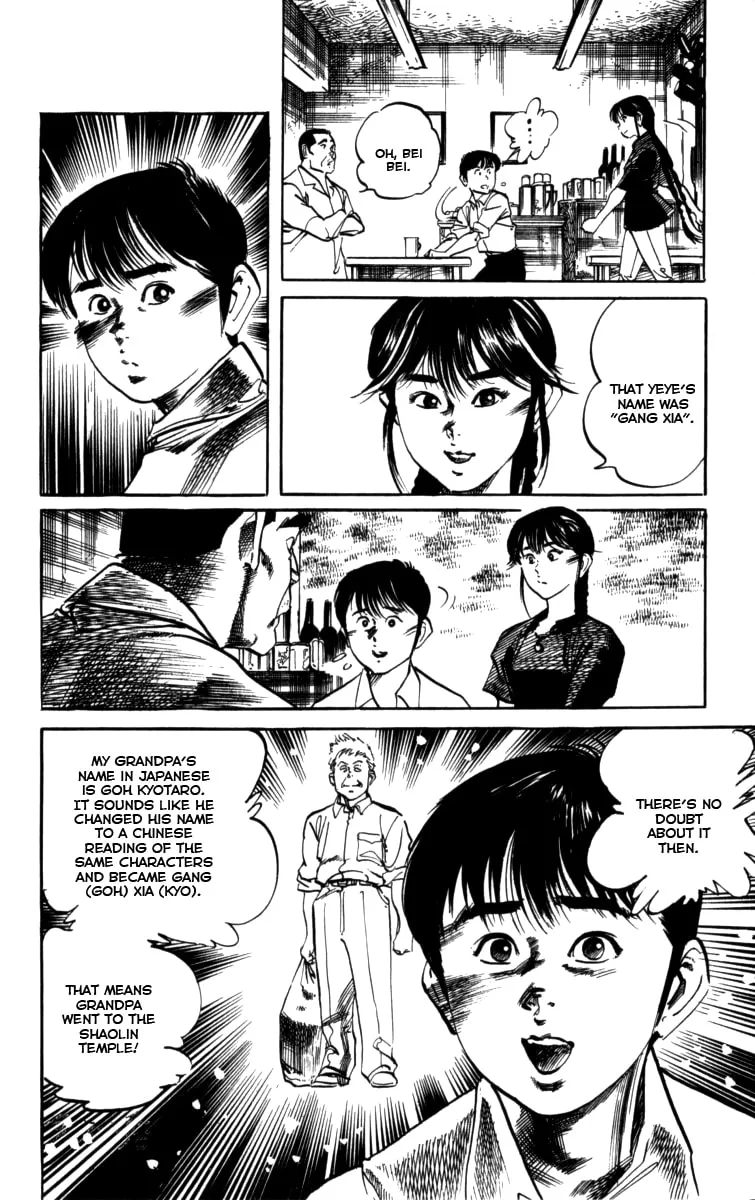 Kenji Chapter 154 page 7 - 