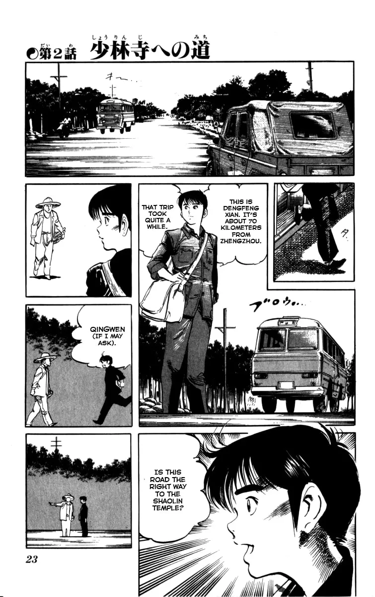 Kenji Chapter 155 page 1 - 