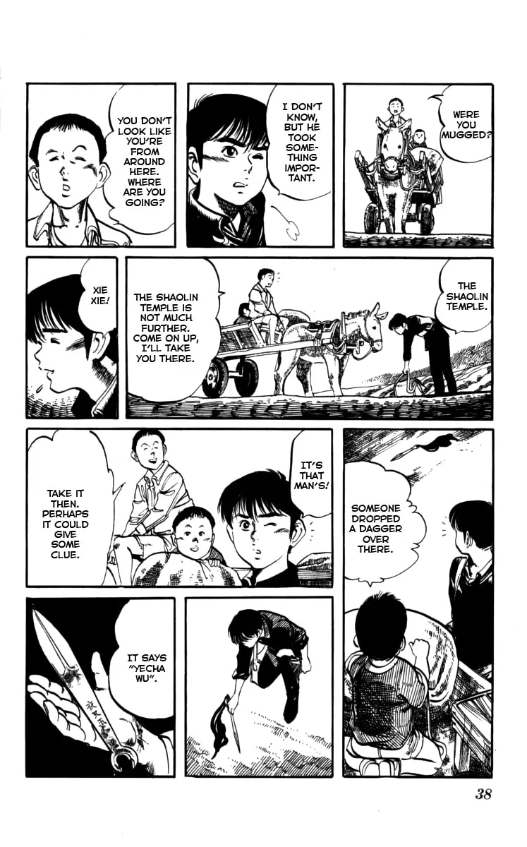 Kenji Chapter 155 page 16 - 