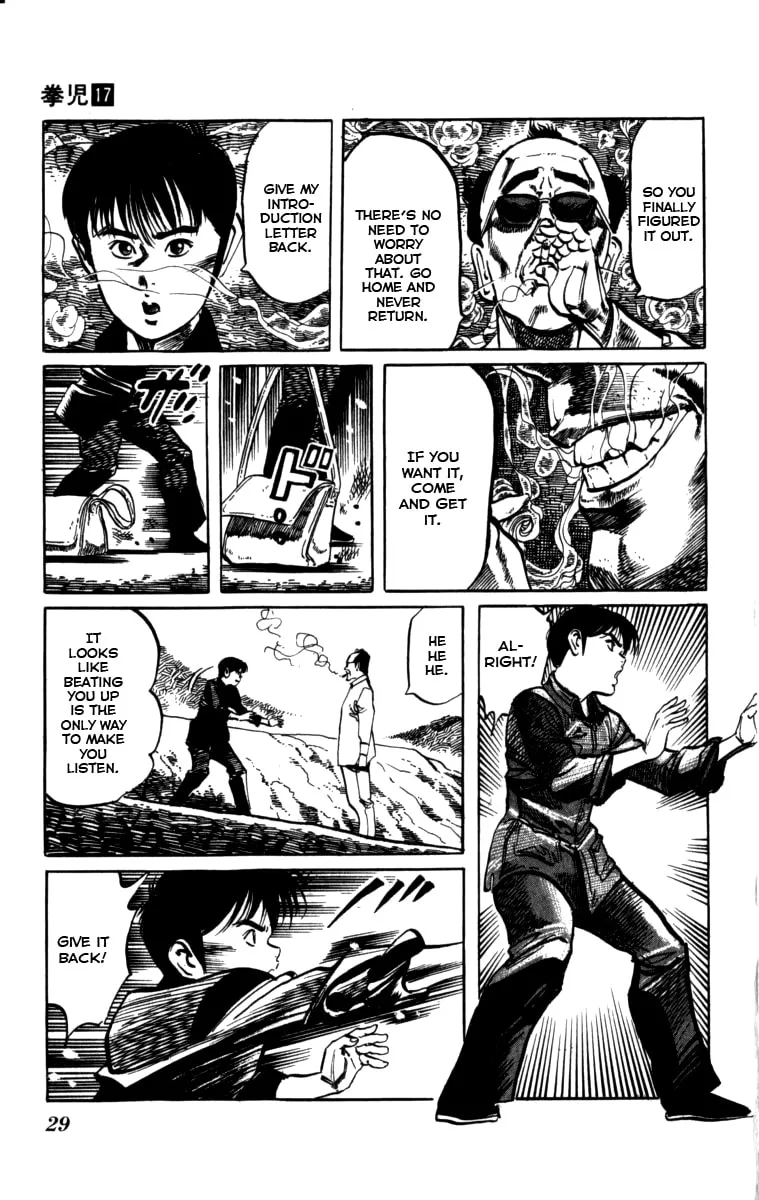 Kenji Chapter 155 page 7 - 