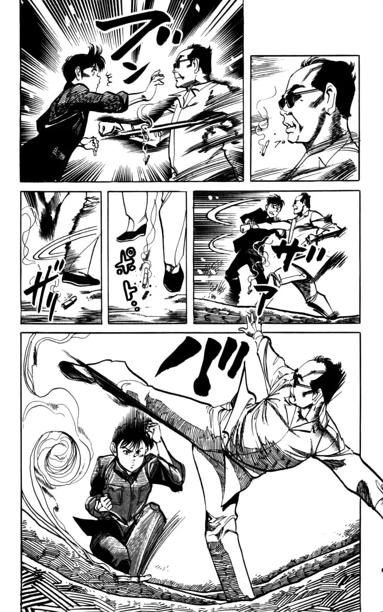 Kenji Chapter 155 page 8 - 