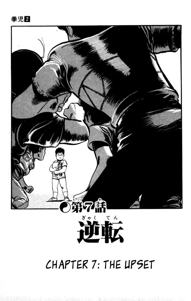 Kenji Chapter 16 page 1 - 