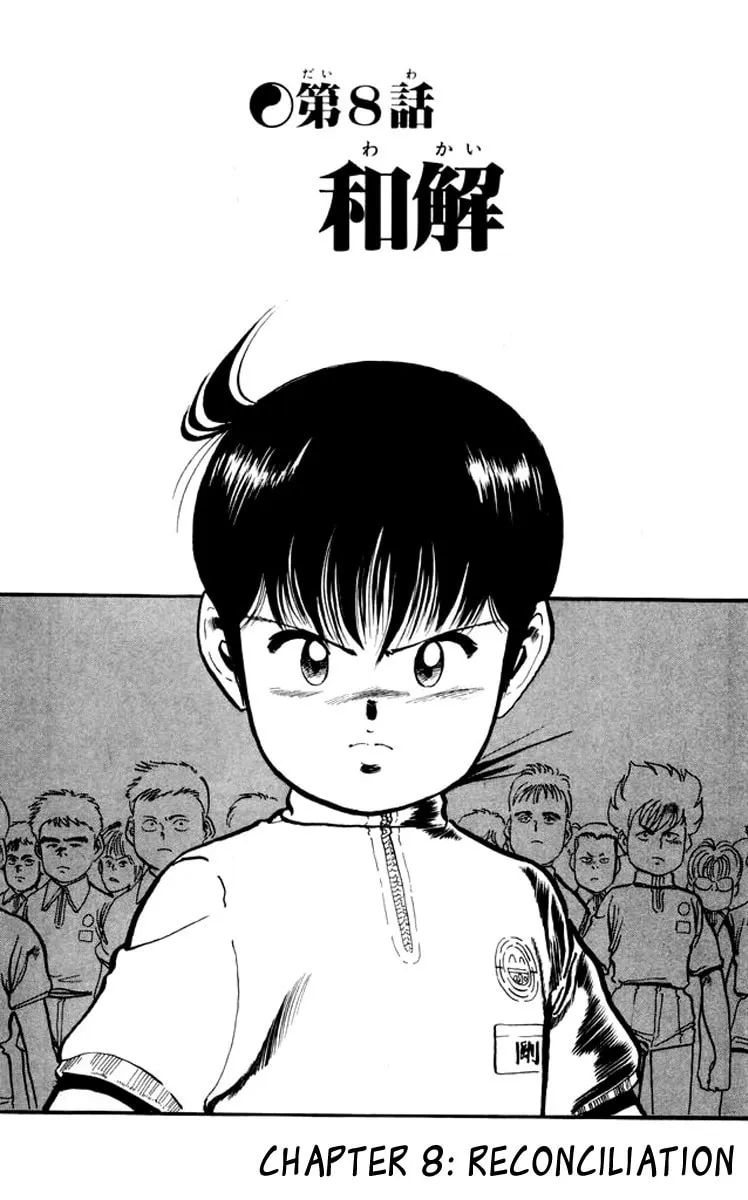 Kenji Chapter 17 page 1 - 