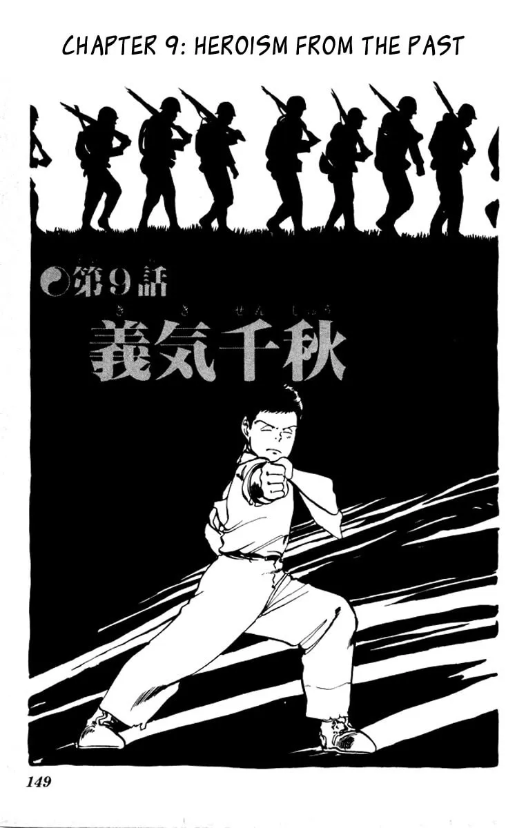 Kenji Chapter 18 page 1 - 