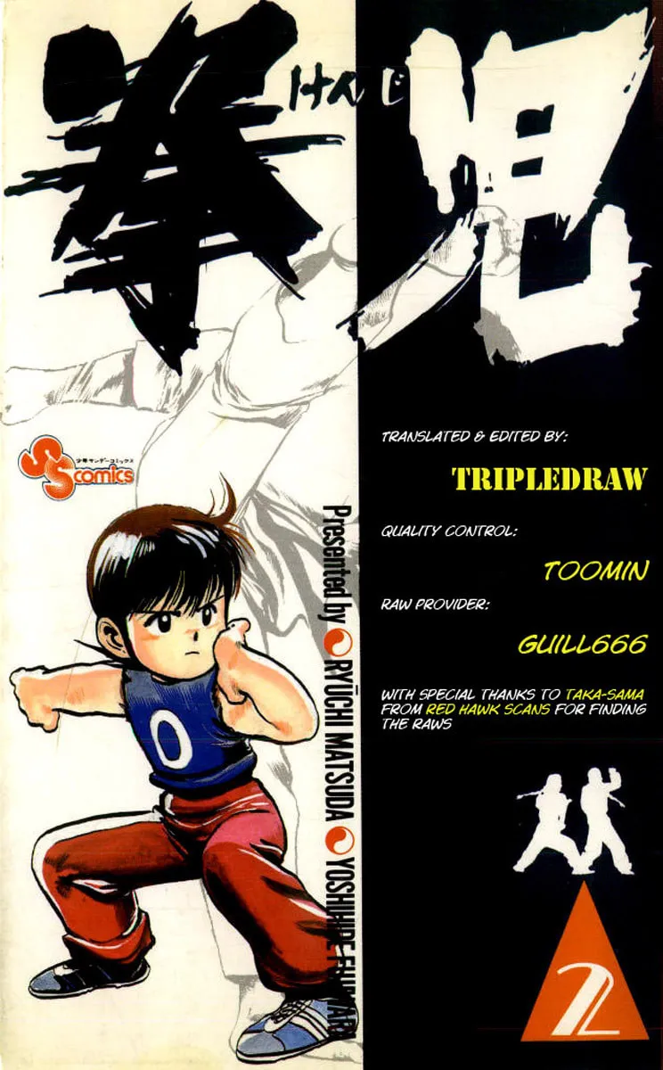 Kenji Chapter 18 page 19 - 