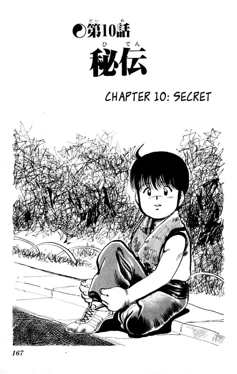 Kenji Chapter 19 page 1 - 