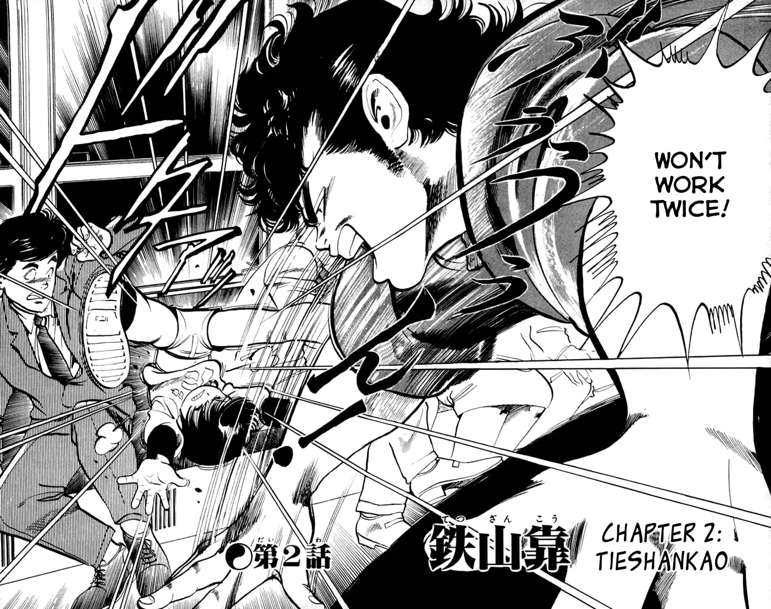 Kenji Chapter 2 page 2 - 
