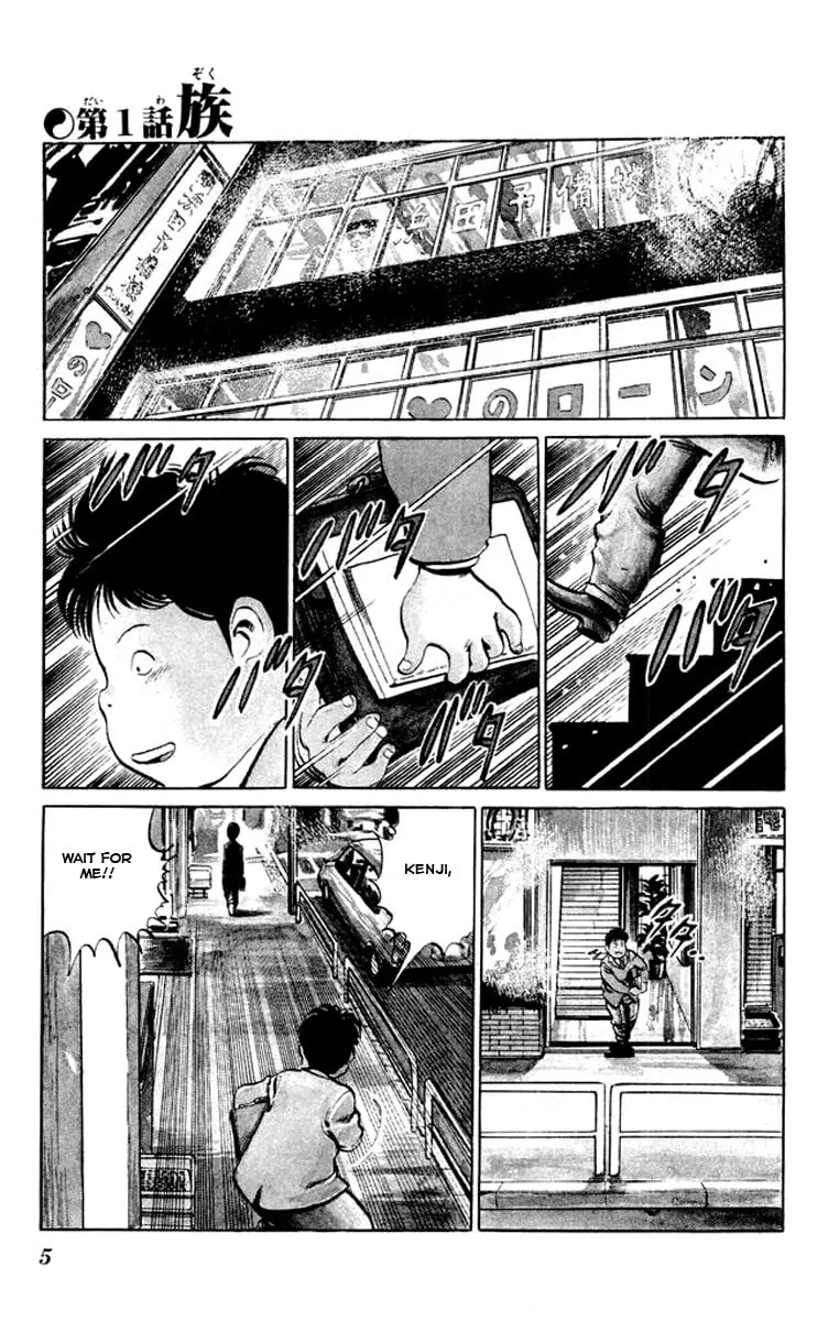 Kenji Chapter 20 page 2 - 