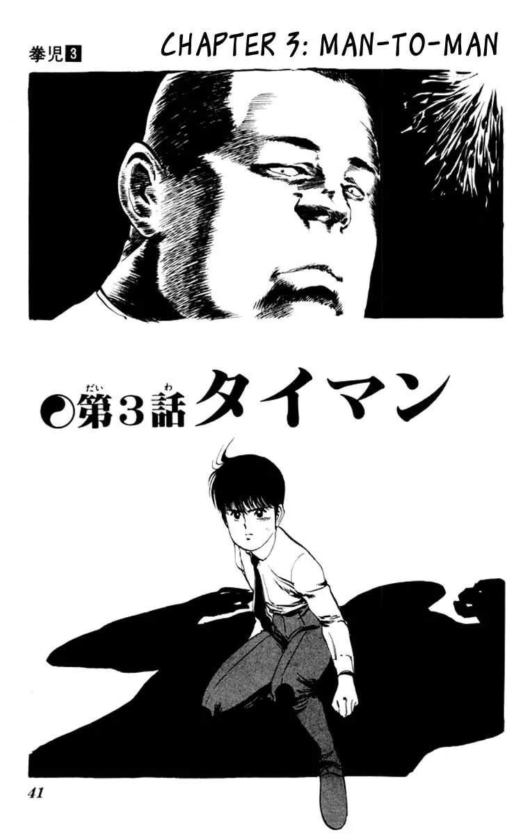 Kenji Chapter 22 page 1 - 