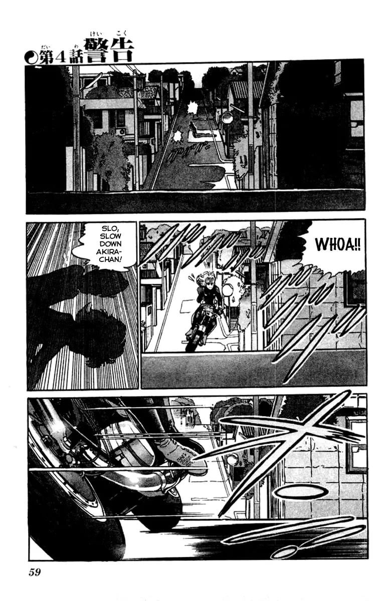Kenji Chapter 23 page 1 - 