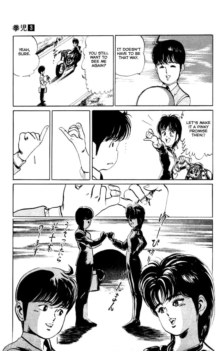 Kenji Chapter 23 page 4 - 