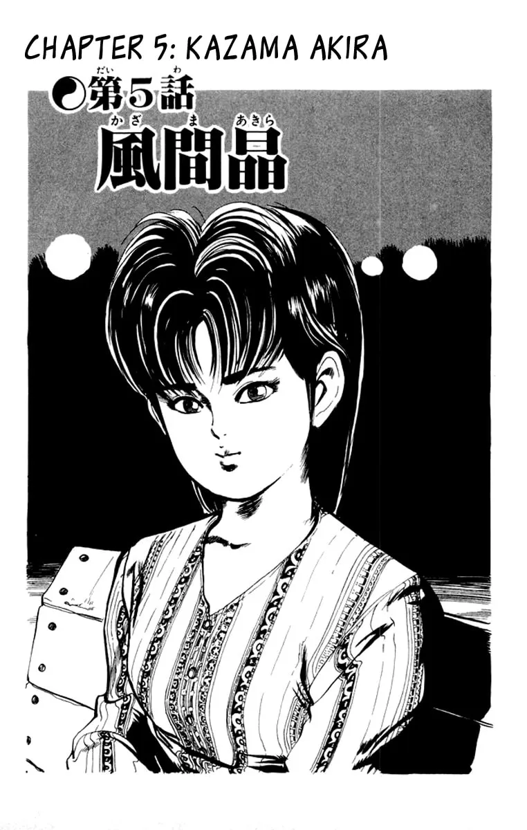 Kenji Chapter 24 page 1 - 