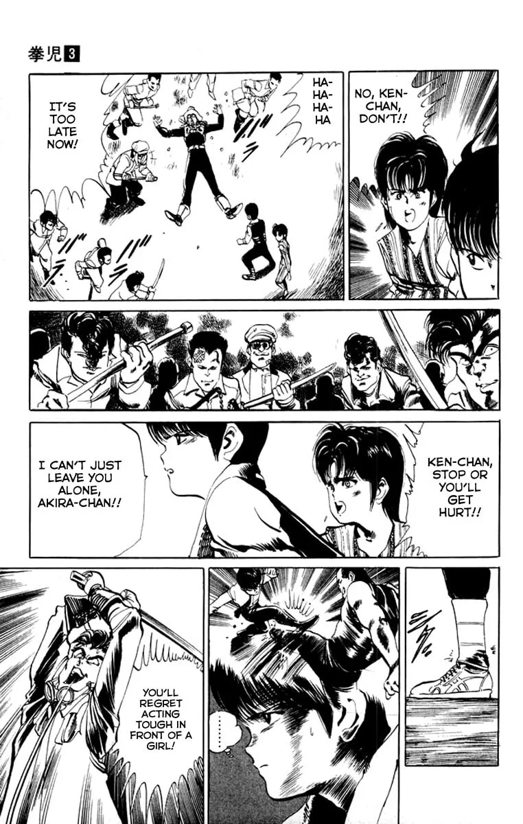 Kenji Chapter 24 page 13 - 